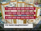 Самый дорогой дом в мире находится в Петербурге