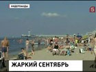 В Нидерландах тропическая жара, неожиданное лето накрыло и соседнюю Бельгию