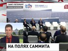 Cтоит ли наносить военный удар по Сирии?  Мнения стран-участниц G20 разделились поровну