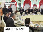 Лидеры мировых держав продолжат обсуждение сирийского вопроса на G20