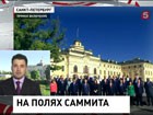 Обсуждение войны и мира еще продолжается. По итогам саммита G20 участники подпишут декларацию