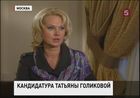 У Счетной палаты будет новый председатель