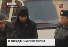 Мосгорсуд огласит приговор по делу Дмитрия Виноградова