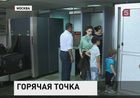 Из сирийской Латакии в Москву этой ночью прилетел самолет МЧС