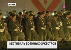 В Москве завершился фестиваль военных оркестров «Спасская башня»