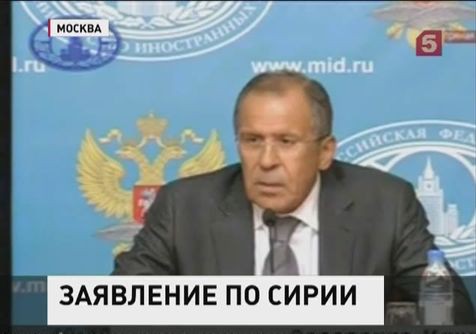 МИД России выступил с обращением по ситуации в Сирии