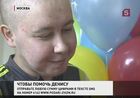 Юноша из города Гусь-Хрустальный отмечает свой 18-й день рождения в московской больнице