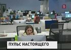 Сегодня начал вещание новый информационный телеканал LifeNews