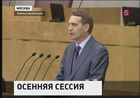 Российские депутаты готовят заявление по Сирии