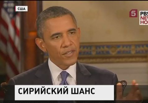 Российский МИД разрабатывает тактику, которая поможет спасти Дамаск от американских атак