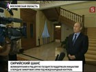 Русский разворот навстречу миру. Ясную позицию по Сирии поддержали многие