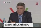 Новый президент МОК Томас Бах рассказал, как организация будет развиваться с его приходом