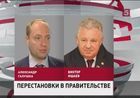 Проблемами пострадавших от паводка теперь будет заниматься Александр Галушка