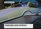 Один из символов легендарного фильма о Джеймсе Бонде ушел с молотка