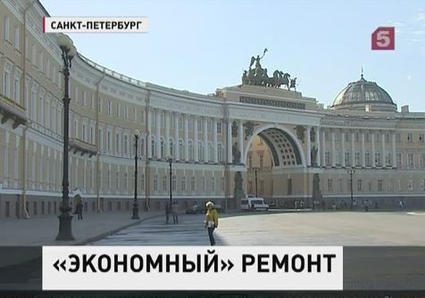 Обыски у подрядчиков, причастных к реставрации здания Главного штаба Эрмитажа