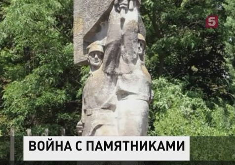 В польском городе Познань вандалы облили краской мемориал советским воинам