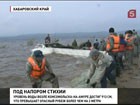 В Комсомольске-на-Амуре в четыре раза увеличена группировка спасателей