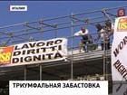 В Риме протестующие забрались на Триумфальную арку Константина