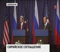 Россия и США сумели договориться по сирийскому вопросу