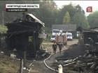 В Новгородской области день траура  по погибшим во время пожара в психоневрологическом интернате