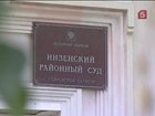 В Ульяновской области молодожены начали семейную жизнь с уголовного дела