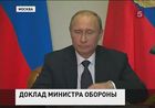 Министр обороны доложил Владимиру Путину о пожаре на АПЛ «Томск»