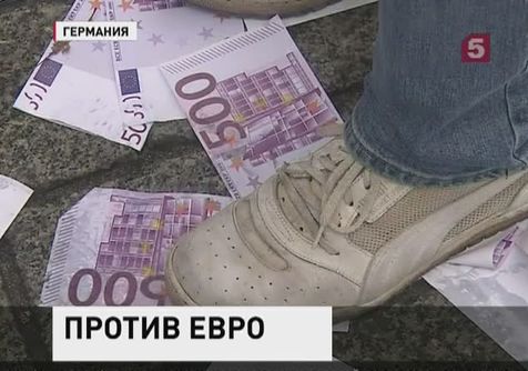 В Германии вышли на митинг противники евро-валюты