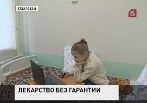 В Татарстане 7-летняя девочка выиграла суд у местного Минздрава