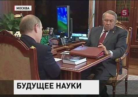 Депутаты прислушались к академикам. Реформа Академии наук. Часть вторая