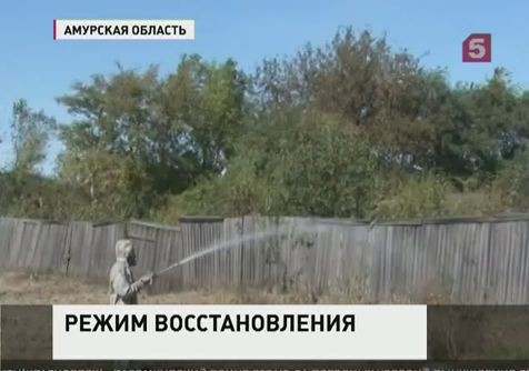 На Дальнем Востоке ситуация после мощного паводка стабилизируется