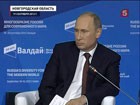 Владимир Путин на Валдайском форуме заявил, что не исключает возможности участия в следующих президентских выборах