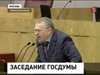 Госдума  решает, кто  возглавит Счётную палату