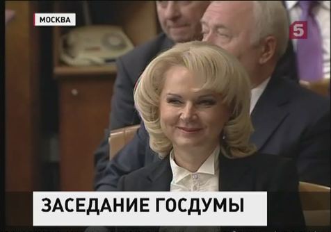 Татьяна Голикова стала новым руководителем Счётной палаты