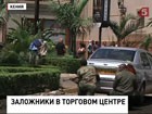 В Найроби вооруженные грабители напали на торговый центр