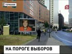 Германия готовится к парламентским выборам