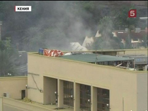 В Кении объявлен траур по погибшим в бойне в торговом центре