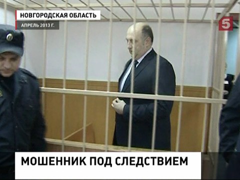 Задержан подозреваемый в краже дорожных миллиардов