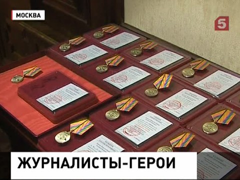 Журналисты «Пятого канала» награждены медалями Минобороны