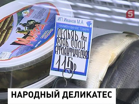 Селедка подорожает, а может вообще может исчезнуть с прилавков