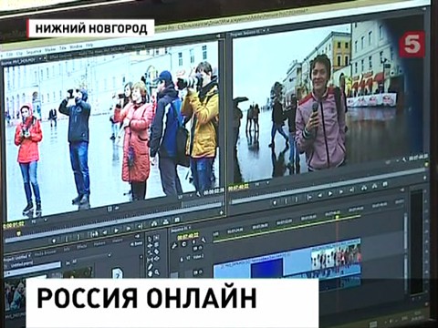 В России отмечают День Интернета