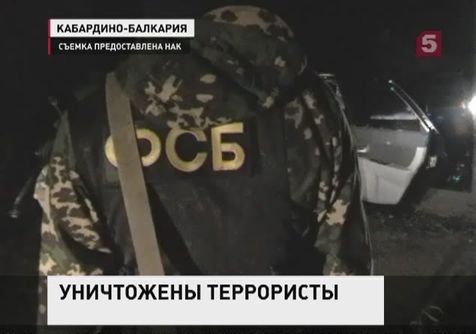 В Кабардино-Балкарии уничтожены двое боевиков международной террористической организации