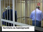 В Москве начинается судебный процесс над полицейскими