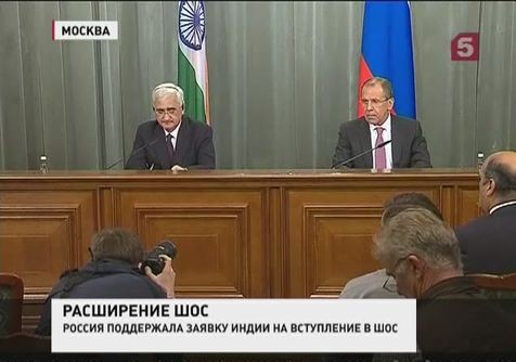 Россия поддерживает заявку Индии на полноправное вступление в ШОС