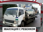 Автомобиль эвакуировали вместе с ребёнком внутри