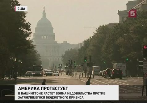 Бюджетный кризис в США затягивается