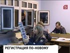 Зарегистрировать или снять с учета автомобиль станет проще