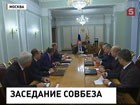 Владимир Путин провел оперативное совещание с  членами Совета Безопасности