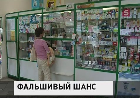 Псевдолекарство от рака изымают из российских аптек