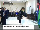 Азербайджан выбирает президента