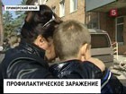 В Приморский край вылетели разработчики введенного школьникам препарата  «Туберкулин»